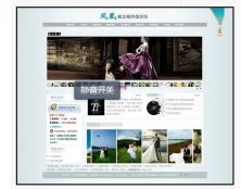 網(wǎng)站建設(shè) 從規(guī)劃到上線(xiàn)的全面指南