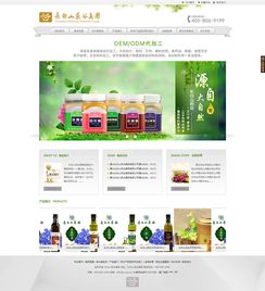 長春網(wǎng)站建設(shè)與制作 打造您的線上名片