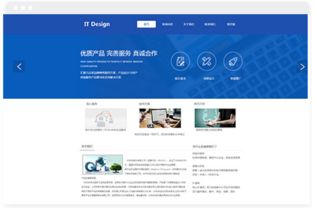 長沙網(wǎng)站建設(shè)新趨勢 IT公司行業(yè)網(wǎng)站模板與定制設(shè)計的融合之道