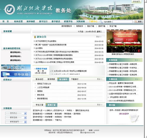 網(wǎng)站制作中常見的兼容性問題及其應(yīng)對策略