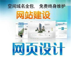 南寧精品企業網站建設僅需680元全包，助力企業數字化轉型